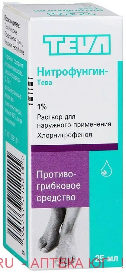 Нитрофунгин (р-р 25мл фл наруж ) Тева чешские предприятия-Чехия. Нитрофунгин-Тева р-р для наруж.прим. 1% 25мл. Нитрофунгин-Тева р-р д/наружн прим 1% 25мл. Нитрофунгин-Тева р-р д/наружн.прим.фл.25мл.