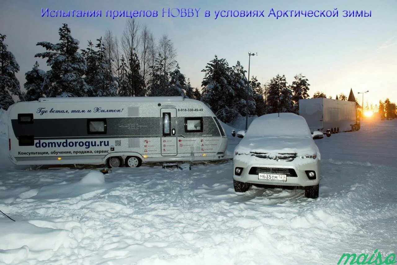 Зимний кемпер