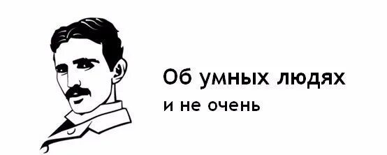Два умно. Умный человек мем. мемы про умных людей. умный чел рисунок мем. умное лицо мем.