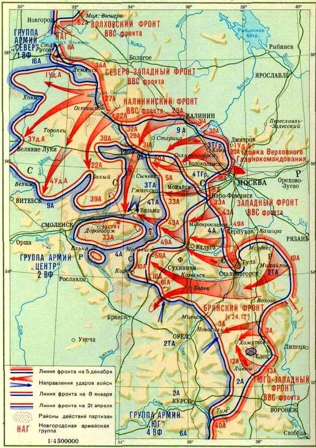 Наступление под москвой дата. Наступление под Москвой 1941 карта. Линия фронта под Москвой в декабре 1941. Карта Московской битвы 1941-1942. Карта битва под Москвой 1941 год.