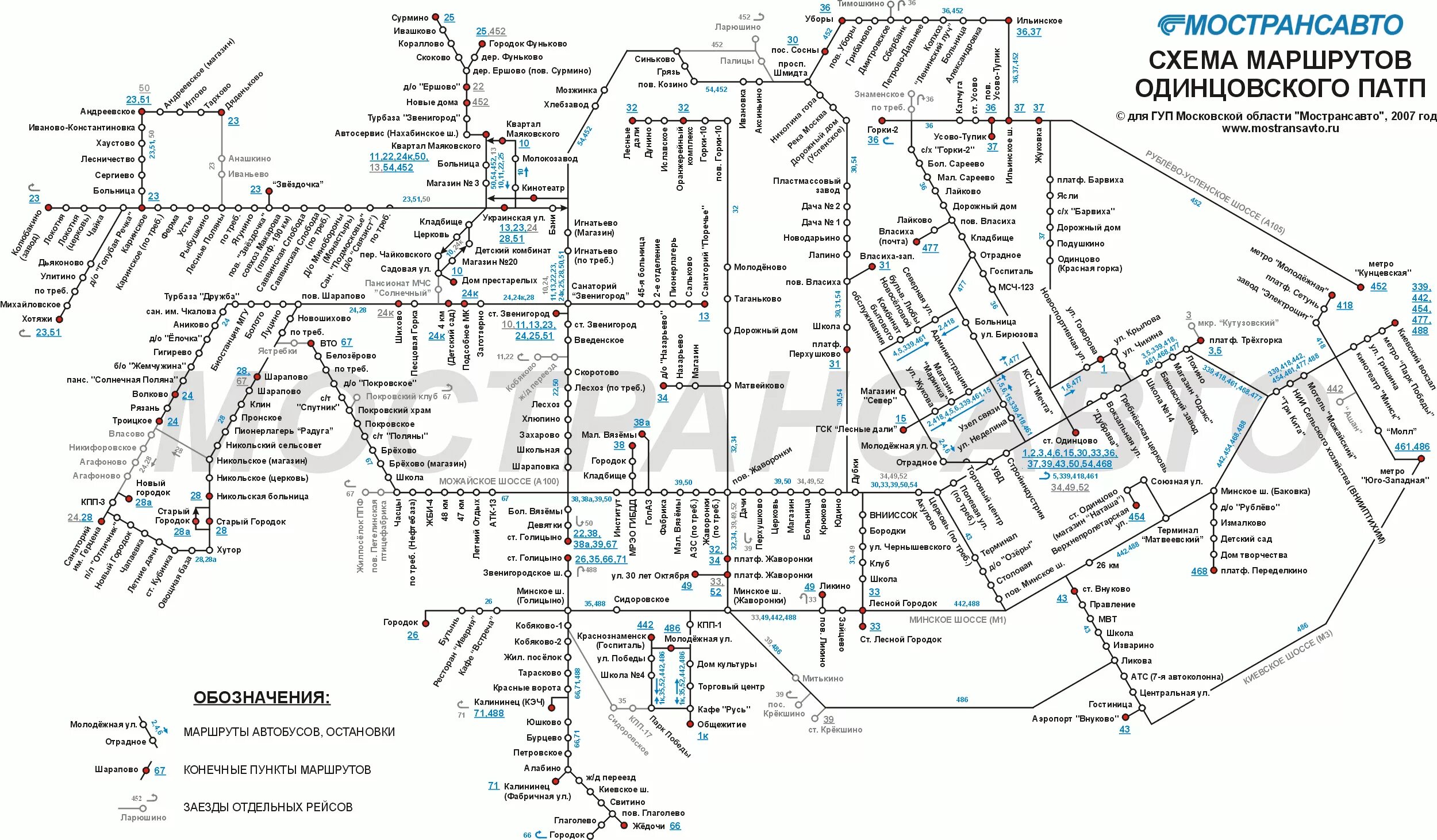 Общественный транспорт московской области маршруты. Схема автобусных маршрутов Рузского ПАТП. Схема автобусных маршрутов автоколонны Руза. Схема автобусных маршрутов Москвы. Схема маршрутов автобусов Москвы.