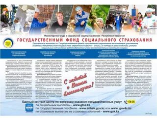 Гфсс