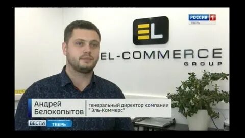 Коммерс тверь
