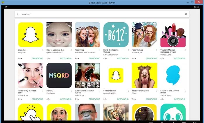 Почему снэпчат. Приложение похожее на снапчат. Приложение, которое похоже на снапчат. Программа snapchat. Snapchat на ПК.