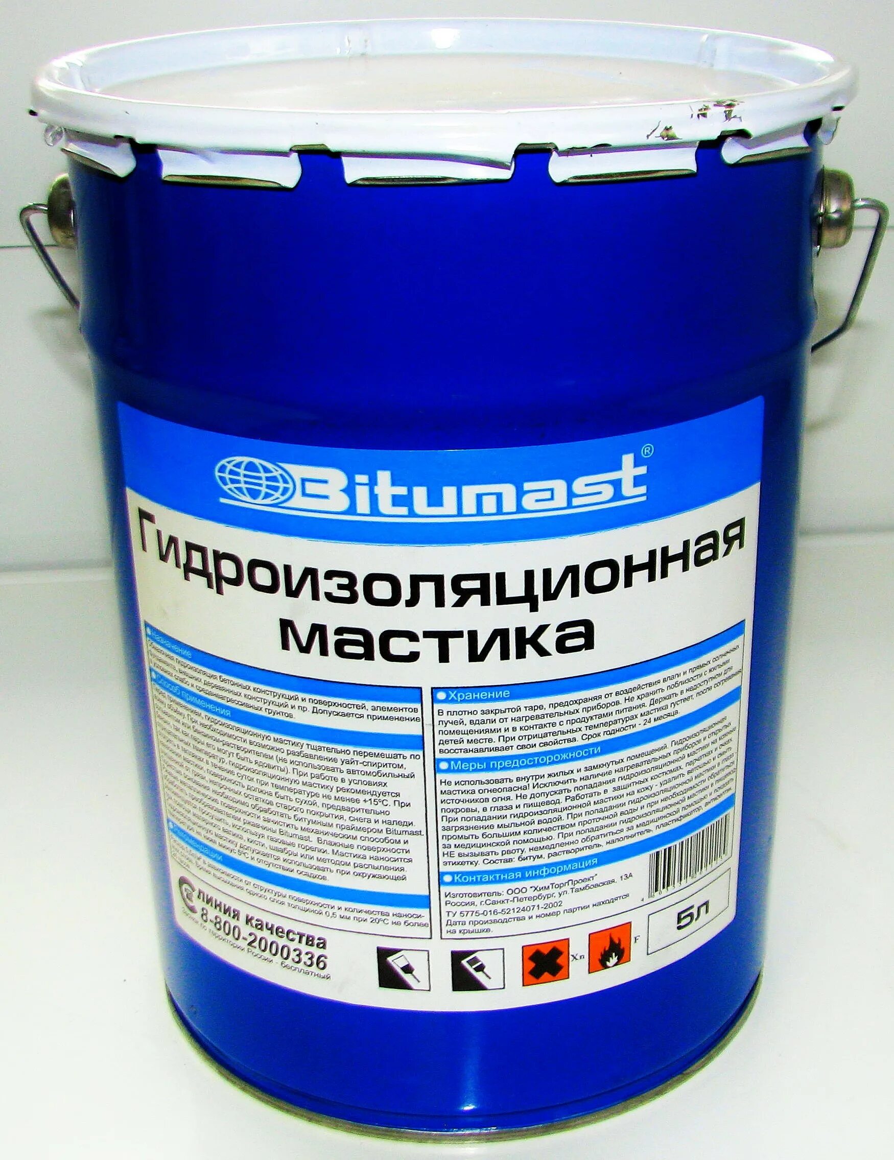 Bitumast мастика гидроизоляционная (21,5 л/18 кг/металл.ведро). Мастика гидроизоляционная 5л Битумаст. Мастика гидроизоляционная Bitumast 21.5 л. Bitumast мастика гидроизоляционная 5л.