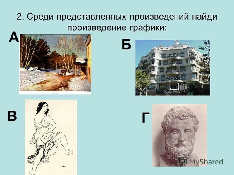 наибольшим среди представленных. график решения жизненных задач. наибольшим среди представленных. наибольшим среди представленных. наибольшим среди представленных.