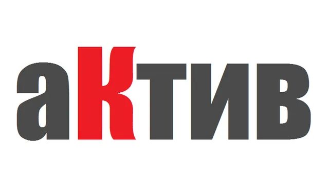 фотография актива. бизнес план организации закупок. покажем актив. актив группы фото. план покупок предприятия.