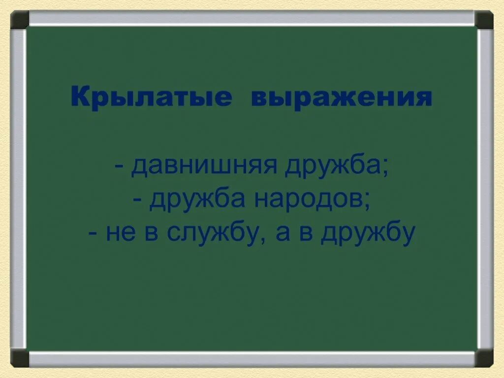 Инфляция презентация 8 класс обществознание боголюбов. Производство основа экономики. Рыночная экономика 8 кл. Рыночная экономика 8 класс Обществознание. Экономика презентация 8 класс.