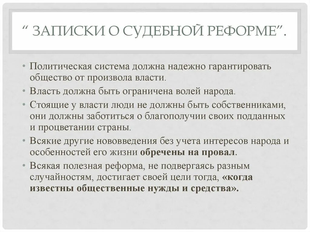Ateologia. Служебная записка пример документа. Служебная записка образец директору. Пример служебное письмо фссп. Служебная записка пример написания на сотрудника.