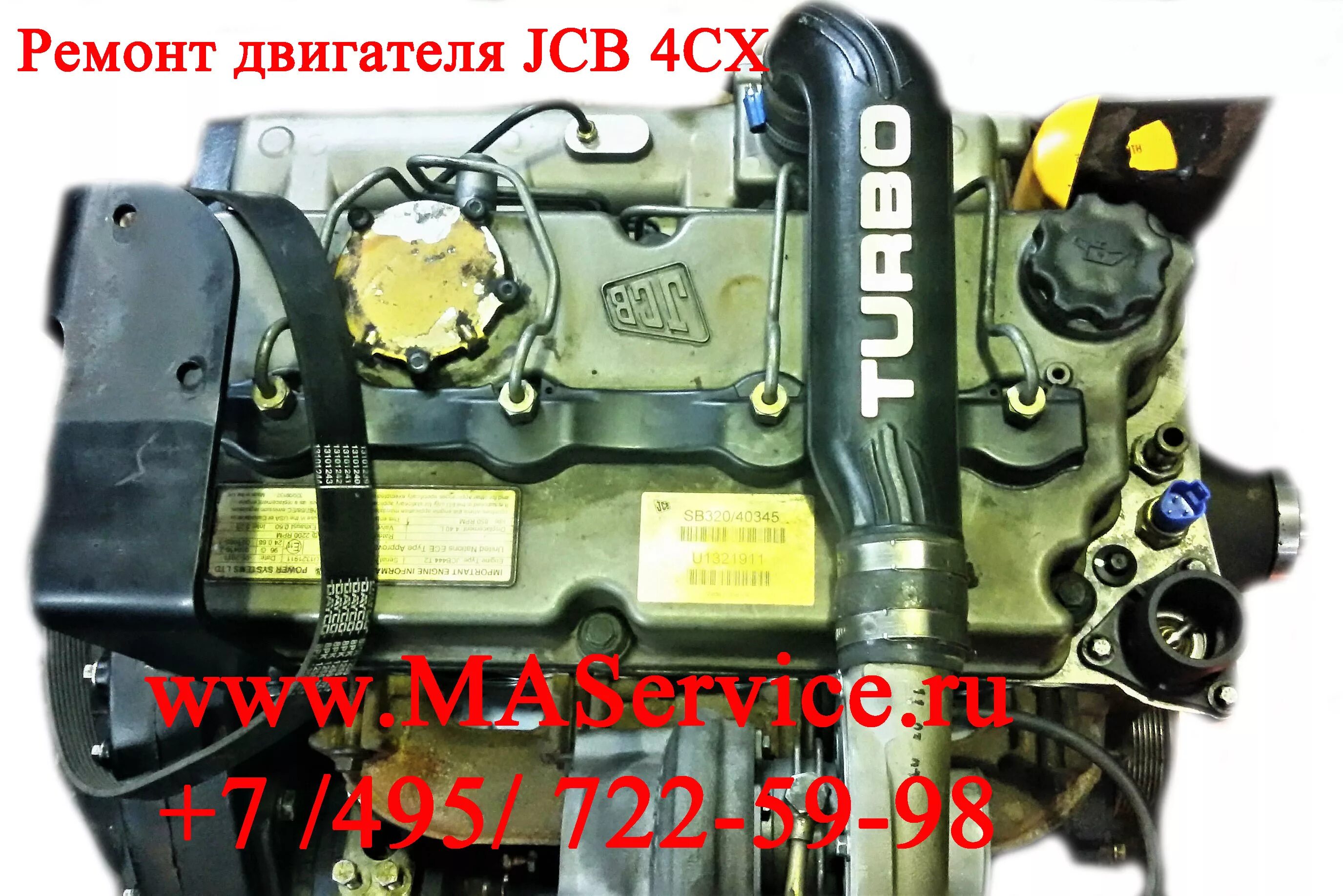 Ремонт jcb 3cx