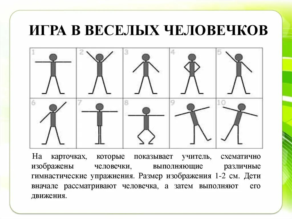 Повтори открыт. Попробуй повтори. Попробуй повтори карточки. Карточки повтори движение. Повтори открыт.