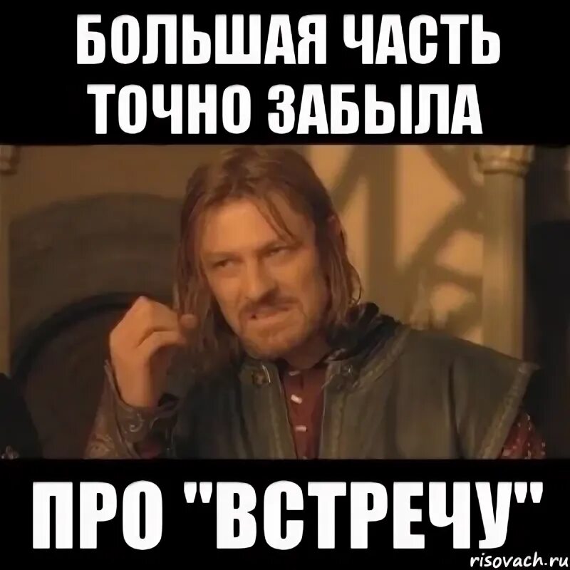 Это точно картинки с надписями. Шутки про танцоров. Это я точно не забуду. Это я точно не забуду. Встреча мемы.
