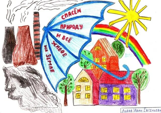 Конституция глазами детей рисунки. Конкурс работ по праву. Права человека глазами ребенка поделка. Плакат молодежь и выборы. Рисунок мои права.