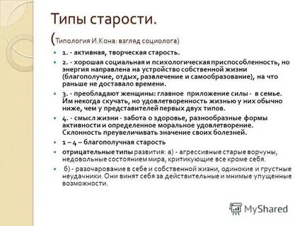 Личность прежний