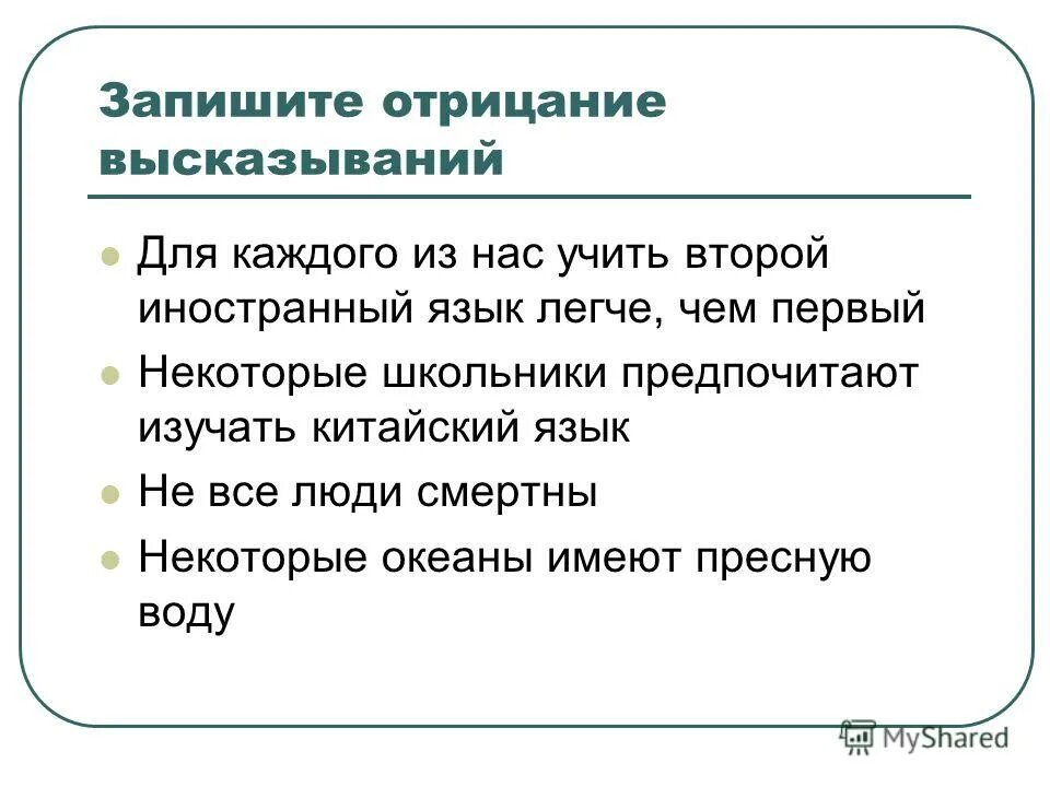 китайский язык. учитель китайского языка. китайский язык. изучение китайского языка. китайский язык.