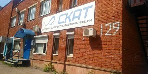 Касса ижевск