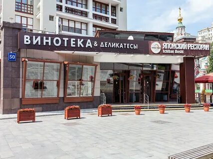 Кафе рядом с метро октябрьская