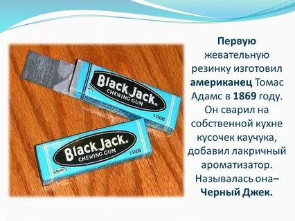 Хочу без резинки