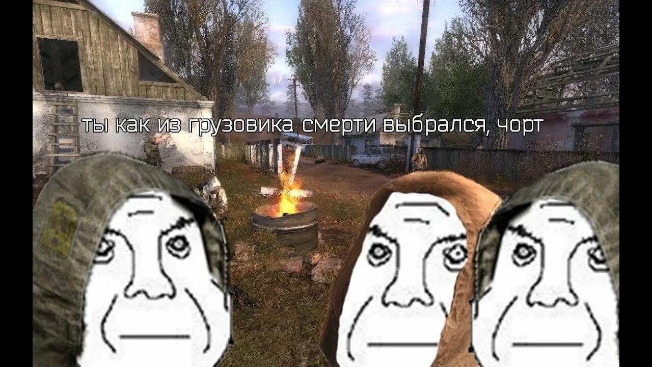 Где я был и что я видел