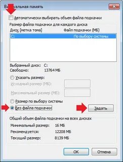 Отмена файла
