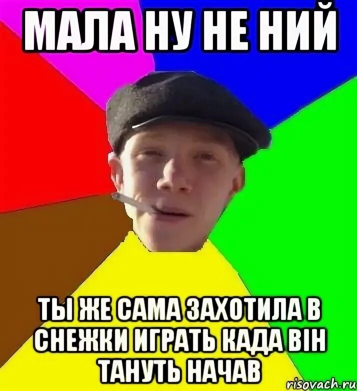 Тануть. Тануть