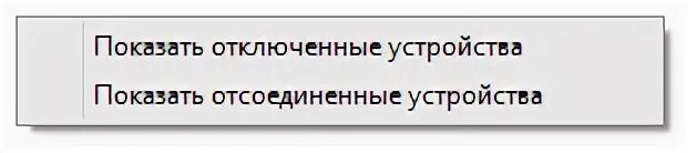 Случайно отключила