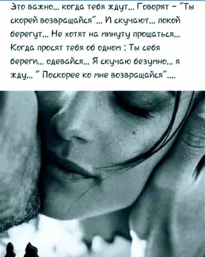 я скучаю по тебе. девушка ждет любимого. я буду ждать и скучать. девочка и море. ольга крамскова.