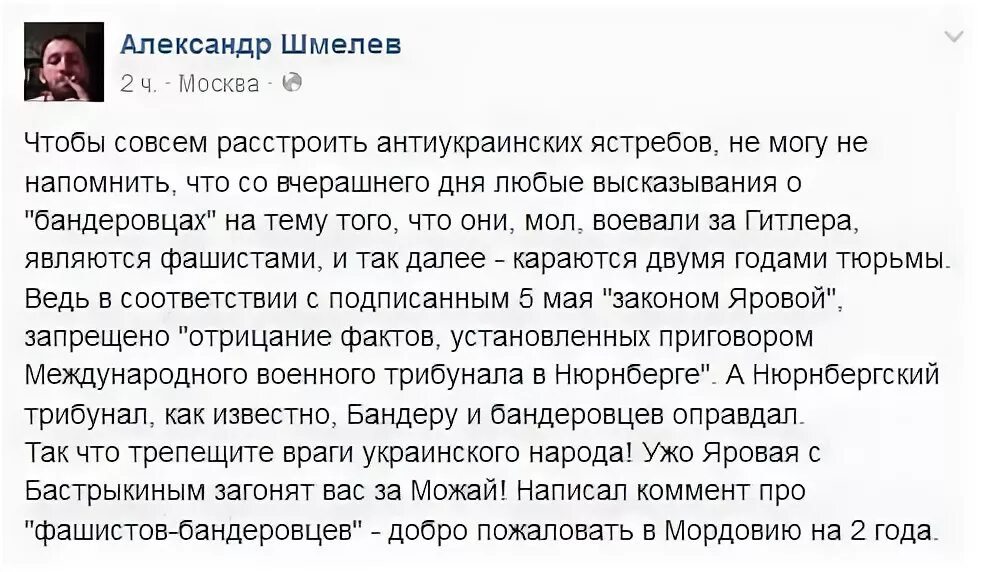 Анекдот бандеровцы. Анекдот бандеровцы. Бандеровские анекдоты. Украинские анекдоты про бандеровцев. Шутки про древних укров.