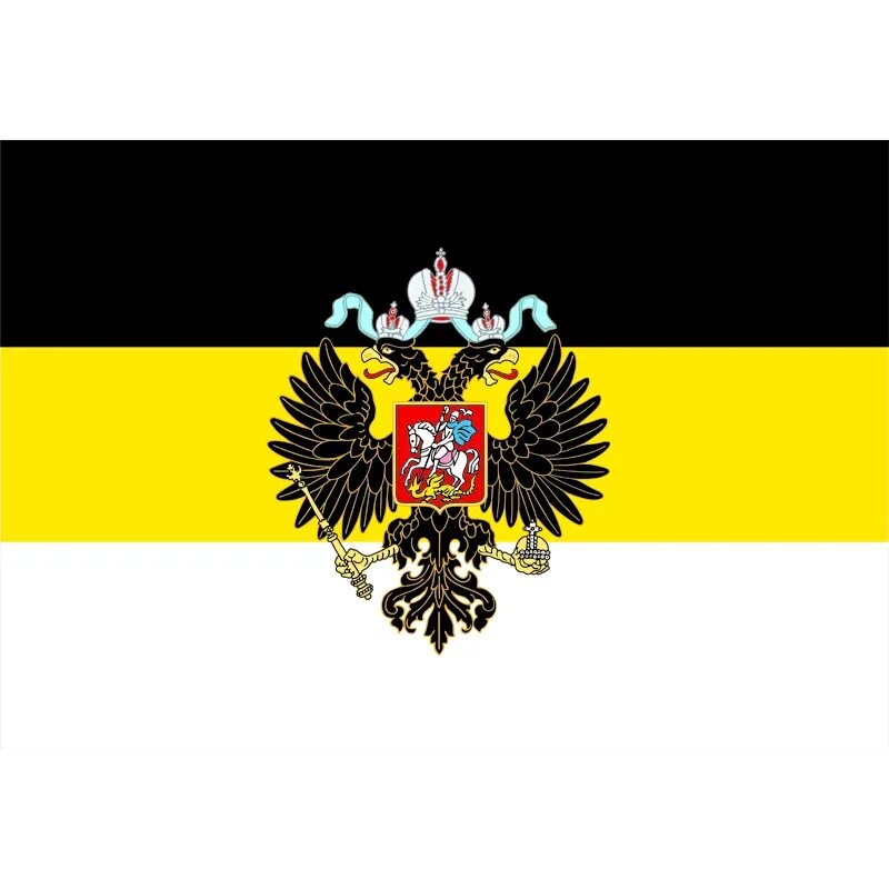 Флаг черно желто белый с двуглавым орлом. Флаг российской империи 1914-1917. флаг российской империи 1914. царский флаг российской империи. флаг российской империи 1800 года.