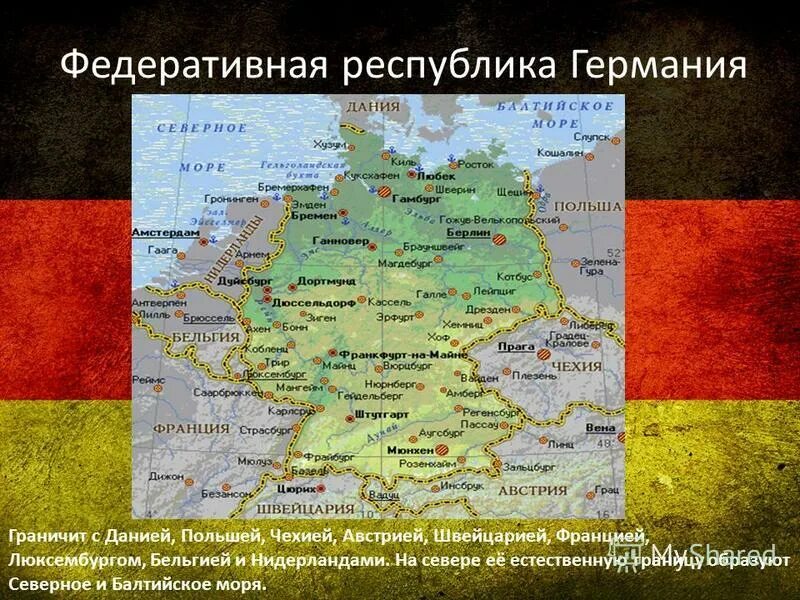 Россия имеет германию. Столица Германии на карте. Федеративная Республика Германия карта. Федеративная Республика Германия города Германии карта. С кем граничит Германия на карте.