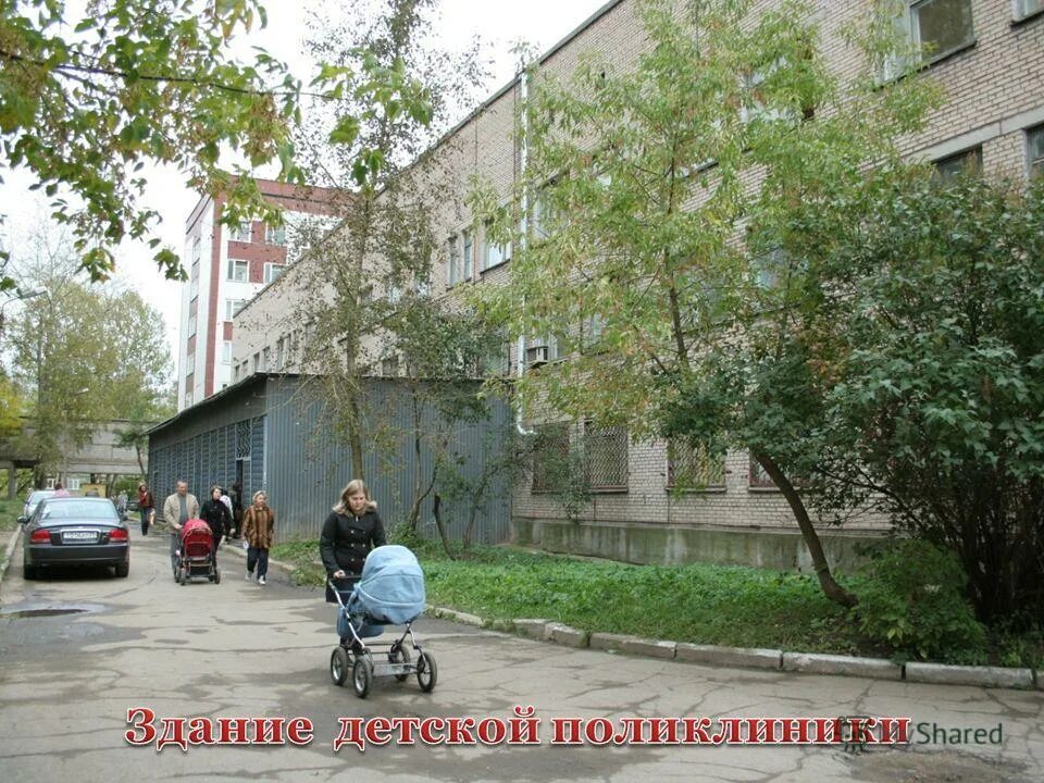 строителей 4а химки больница. дневной терапевтический стационар. женская консультация 7 арбат. луначарского 38 череповец женская консультация. улица ленинградская череповец.