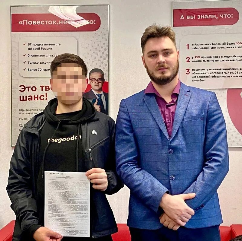 Помочь клиенту. Повесток нет помощь призывникам отзывы. Призыва нет реальные отзывы. Повесток нет. Повесток нет.