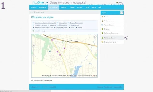 Карта осадков благовещенск рб. Кадастровая карта благовещенск рб.
