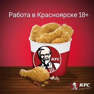 Реклама ростикс