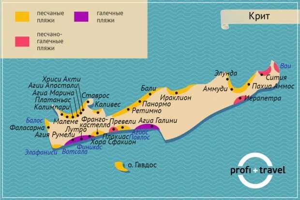 Остров крит где находится в какой Ancient Greece. The Minoans The Minoans Named after King Minos Lived on the isla
