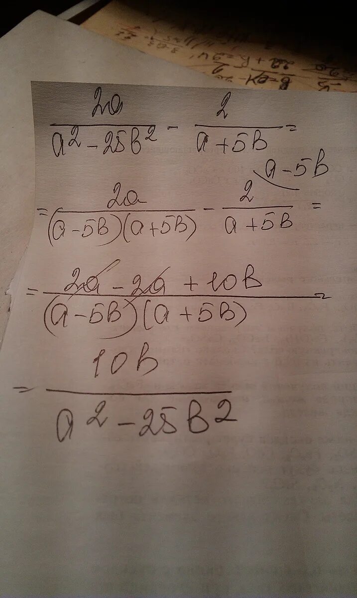 Упростите выражение (b+2a)(2a-b). Упростите выражение: a+b a − a−b a : a 2 −25 a. 2,5*2,5. (A-b2)2 решение. 2.5 5.25