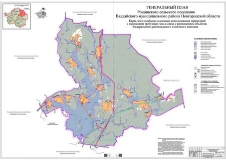 Ярославское городское поселение