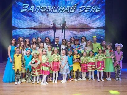 Песня калейдоскоп