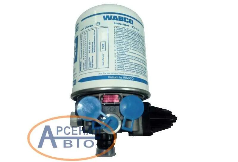 Осушитель камаз с рдв 4324101027. 4324101027. Осушитель урал с регулятором давления в сборе. Осушитель в сборе камаз 4324101027. Осушитель wabco 4324101027.