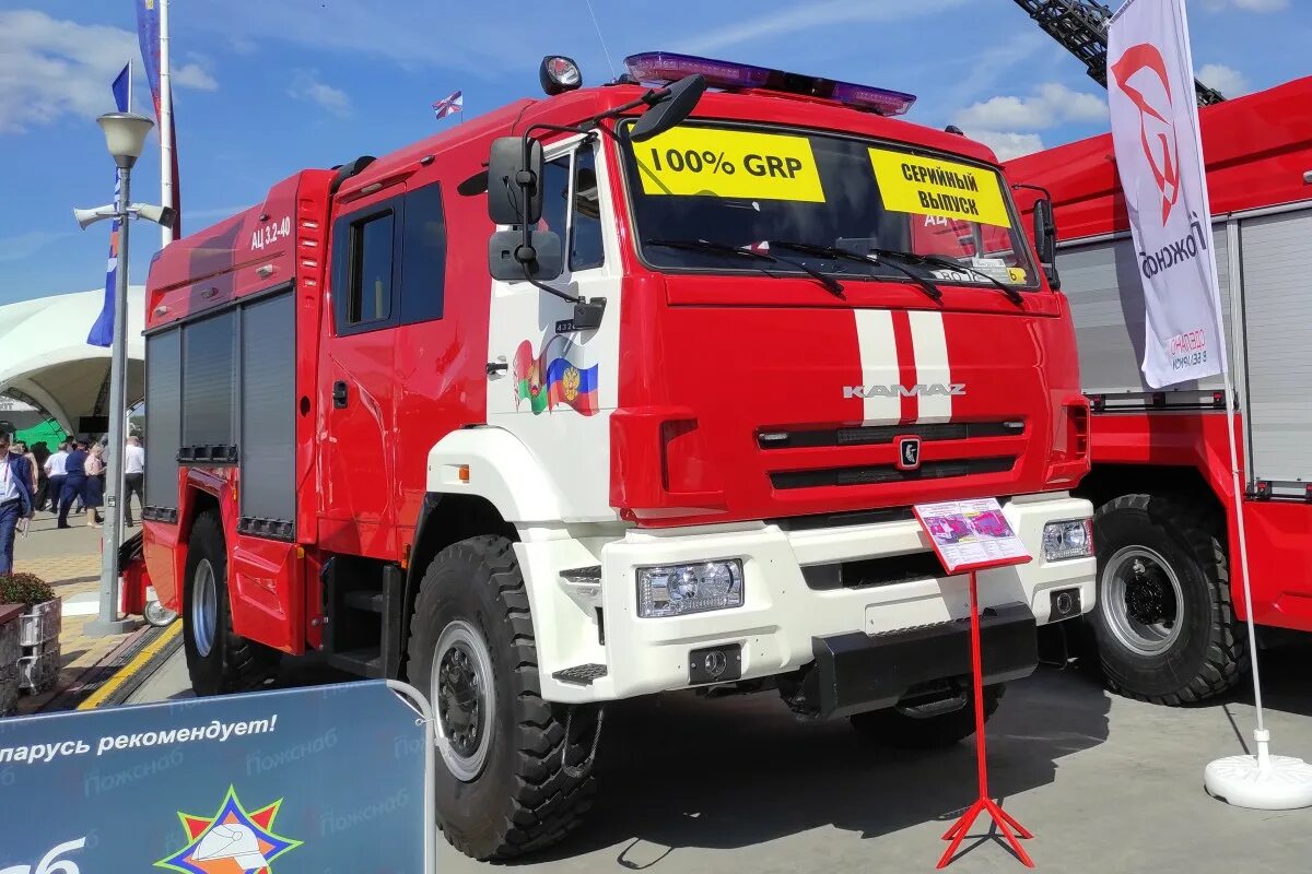 Пожарная ац ивеко. К чему снится пожарная машина. Газ 3307 пожарный. Сонник пожарная машина. Сонник пожарная машина.
