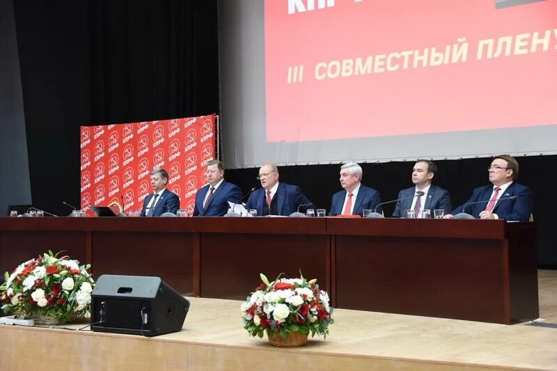 Пленум от 4 декабря 2014. Пленум от 4 декабря 2014