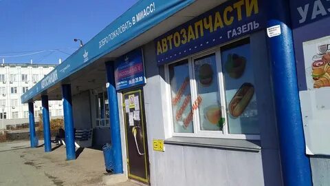 Миасс предзаводская