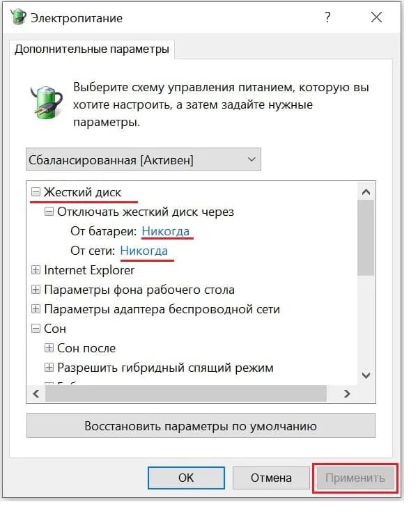 При просмотре тухнет экран. Как выключить монитор. Тухнет экран виндовс. Как выключить экран через минуту в виндовс. Не выключается монитор при выключении компьютера.