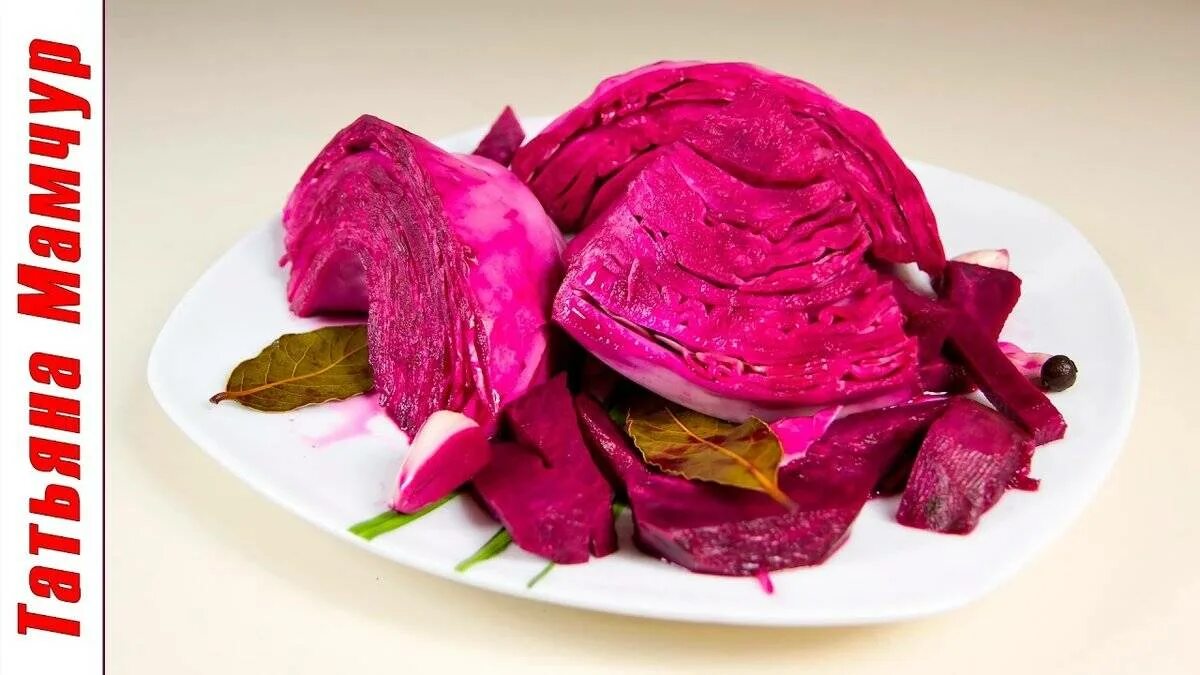 Капуста по грузински со свеклой крупными кусками. Капуста гурийская грузинская. капуста пилюска краснокочанная. капуста пелюстка со свеклой 300г. капуста по-грузински со свеклой.
