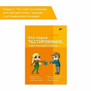Книги ольги назиной