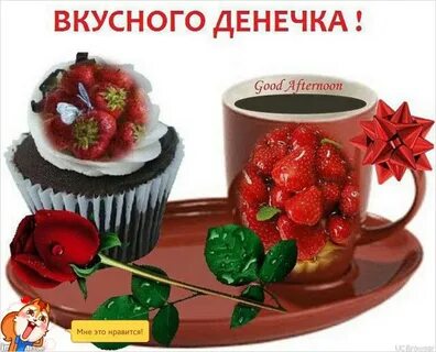 Горячие денечки