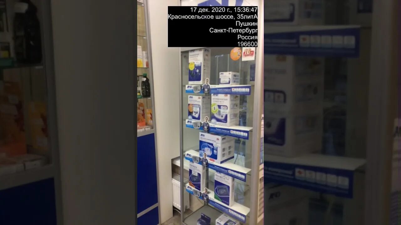 Почта пушкин красносельское шоссе. Красносельское шоссе 35. санкт-петербург, пушкин, красносельское шоссе, 35. красносельское 35 пушкин. красносельское шоссе 28 пушкин.