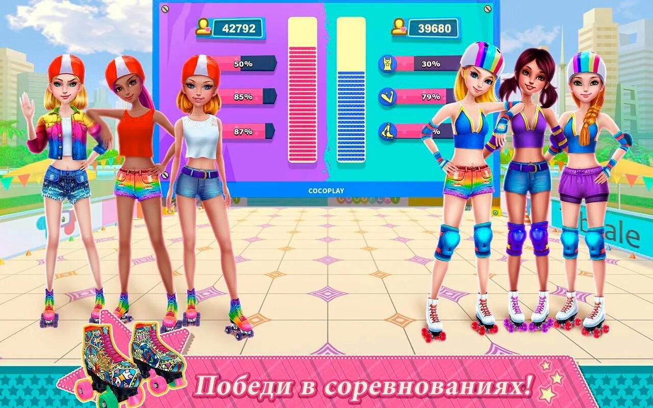 Покажи игру девчонки девчонка