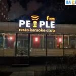 Продается комната хорошее состояние по цене 580 000 руб. Проспект Максима Горько