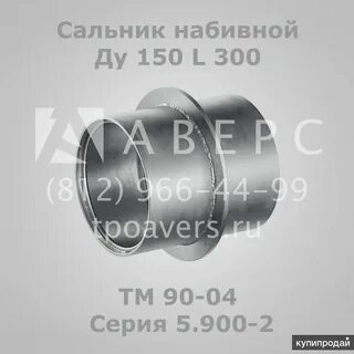 900 2